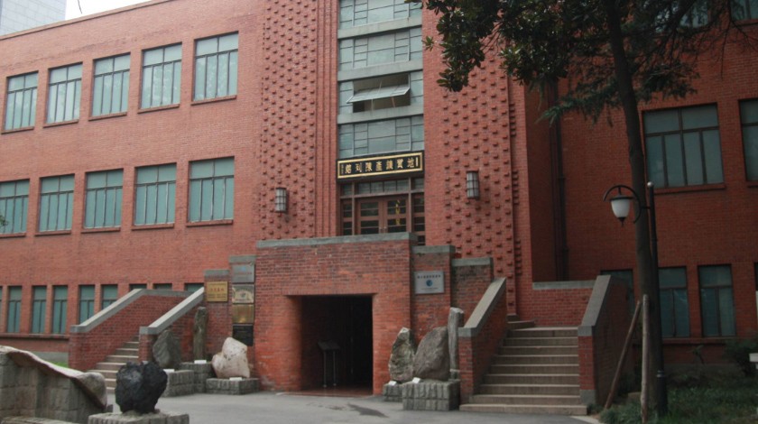 南京地質(zhì)學(xué)校
