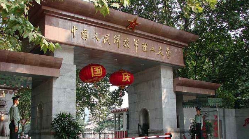 南京工程兵學(xué)院