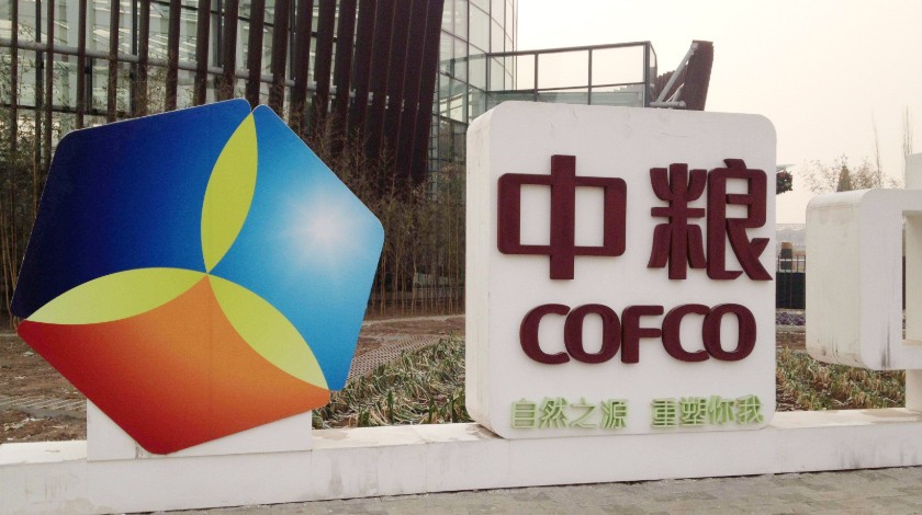 中糧控股集團